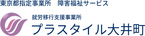 プラスタイル大井町